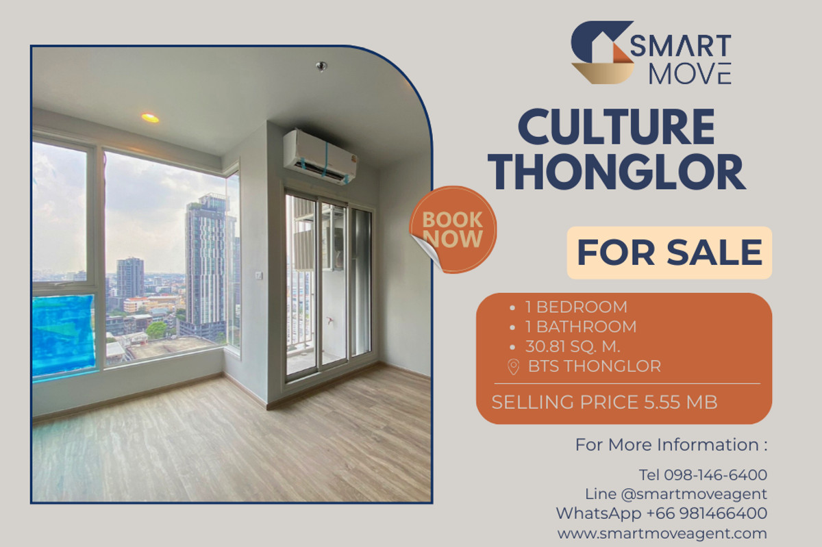 ขายคอนโดสุขุมวิท อโศก ทองหล่อ : 🔥 สำหรับขาย !! ห้องหายาก, ชั้นสูง 17++, ห้องทิศตะวันออก !!🔥 Code C20260200009..........Culture Thonglor, 1 ห้องนอน, 1 ห้องน้ำ, พร้อมชุดครัวและเฟอร์นิเจอร์, ราคาพิเศษ!!📣📣