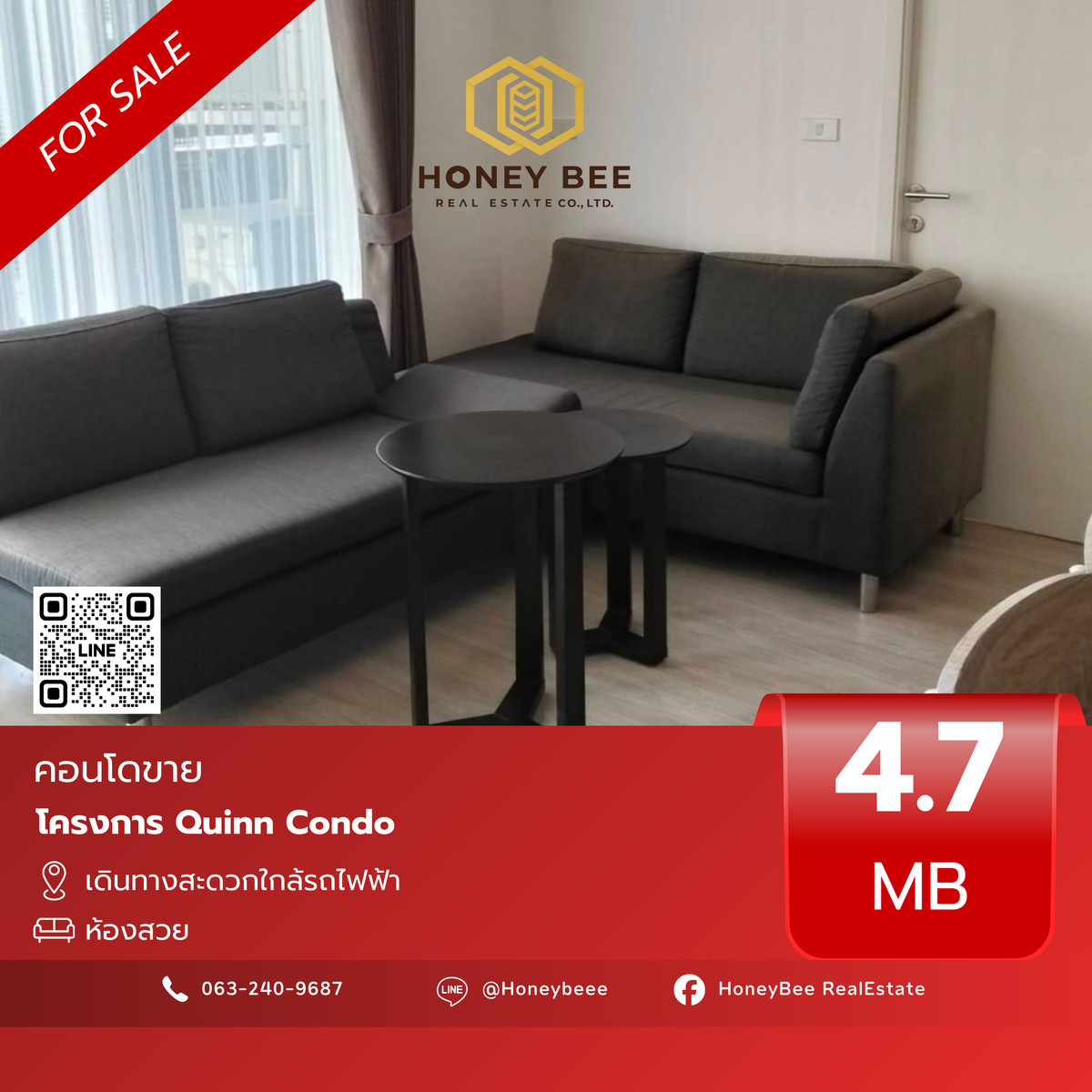 ขายคอนโดรัชดา ห้วยขวาง : 📣 [For Sale] ขายด่วน !! คอนโด Quinn Condo