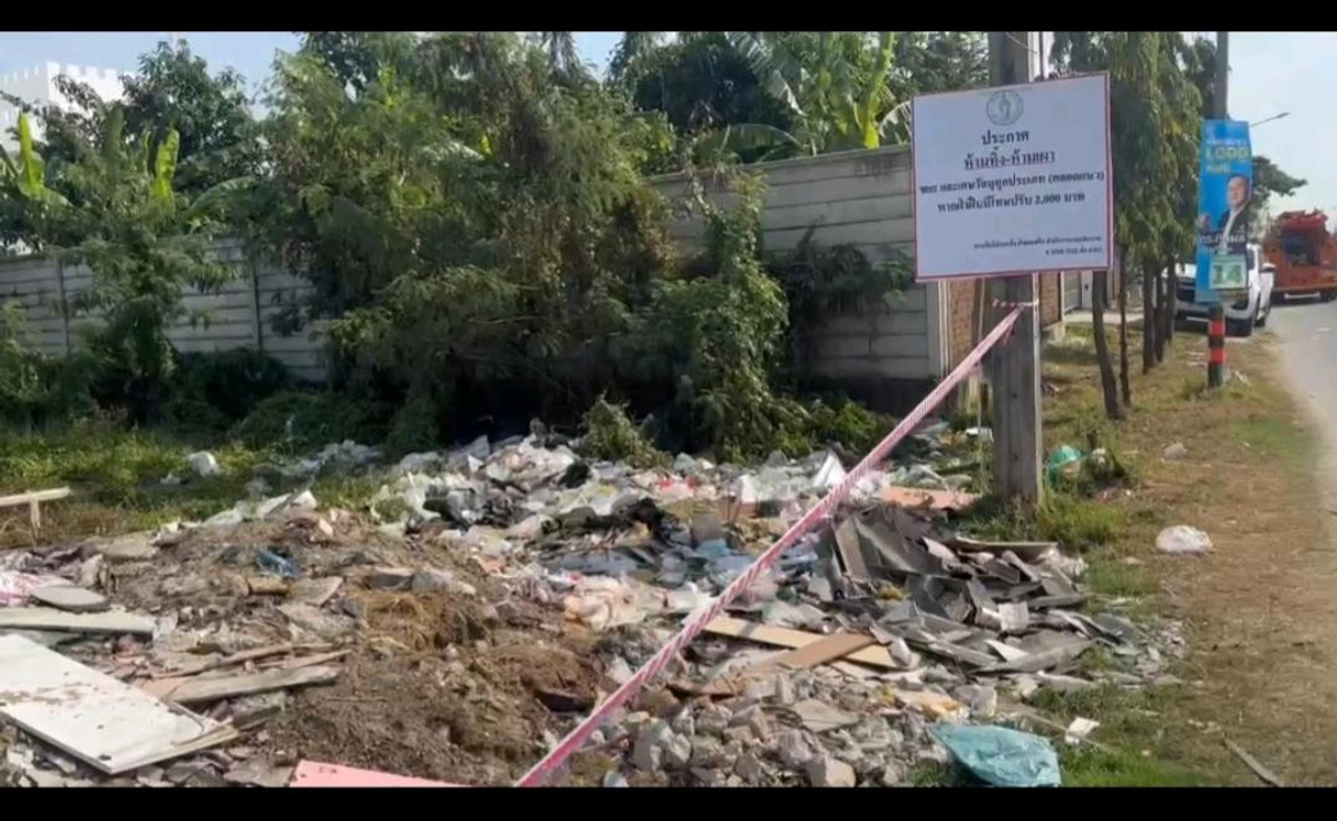 For RentLandLadkrabang, Suwannaphum Airport : Land for rent near the motorway