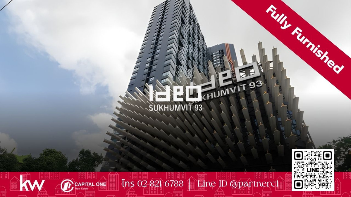 For RentCondoOnnut, Udomsuk : 🏙️ For rent: IDEO Sukhumvit 93 (Ideo Sukhumvit 93) ✨ Beautiful room with bathtub! 11th floor, north side, not hot | next to BTS Bang Chak 0 meters 🚆🛁