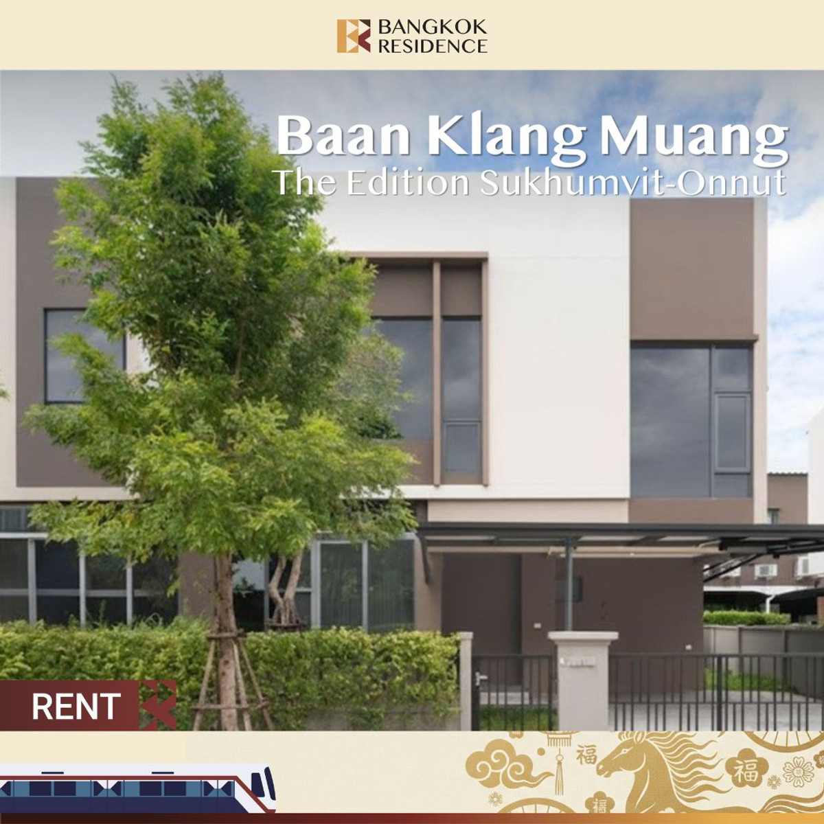 For RentHouseOnnut, Udomsuk : Baan Klang Muang The Edition Sukhumvit-Onnut 🏡 Fully furnished home, move-in ready, in a peaceful and private atmosphere 🌿