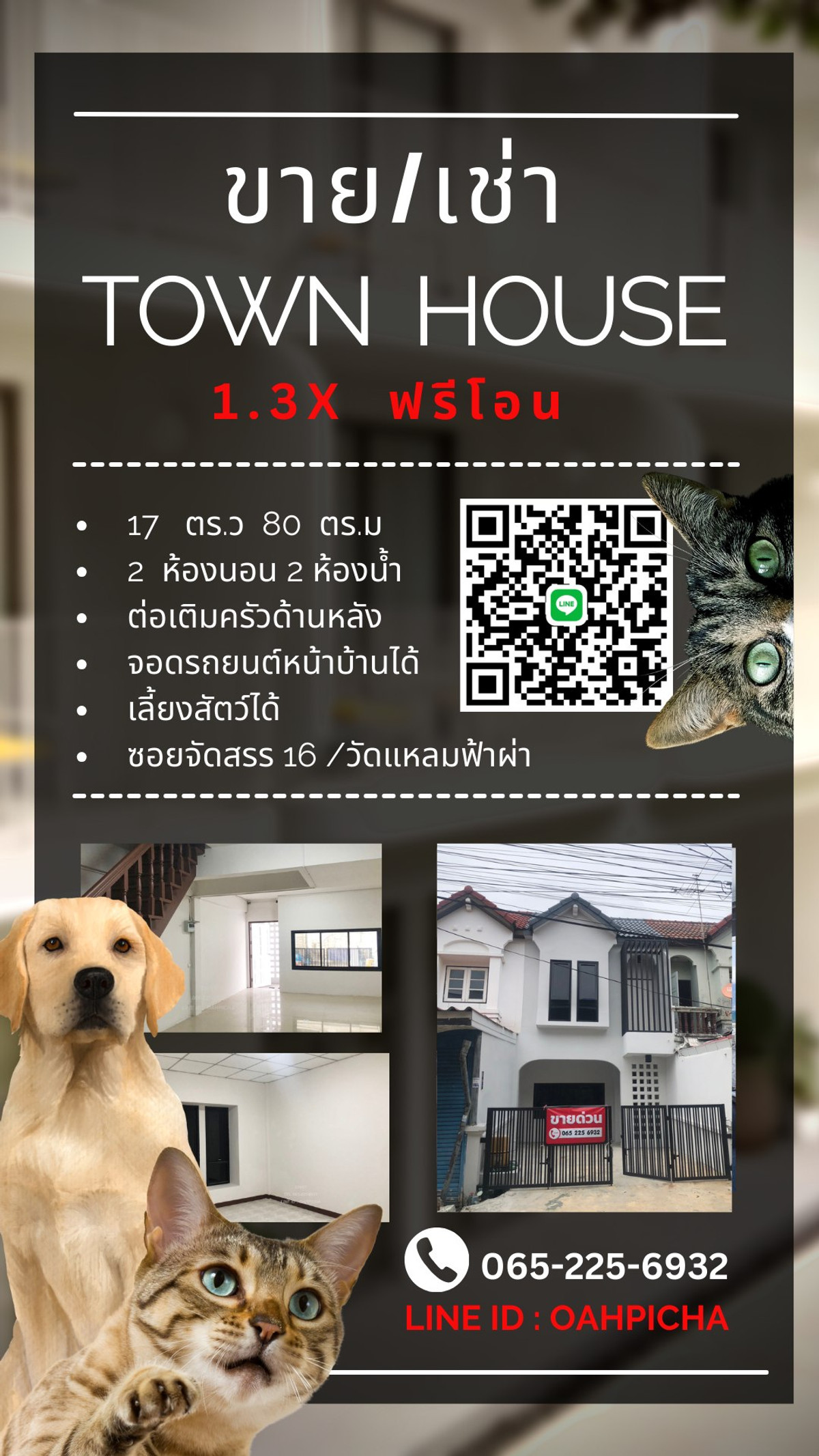 TownhomeRathburana, Suksawat : For sale/rent, no agent required.