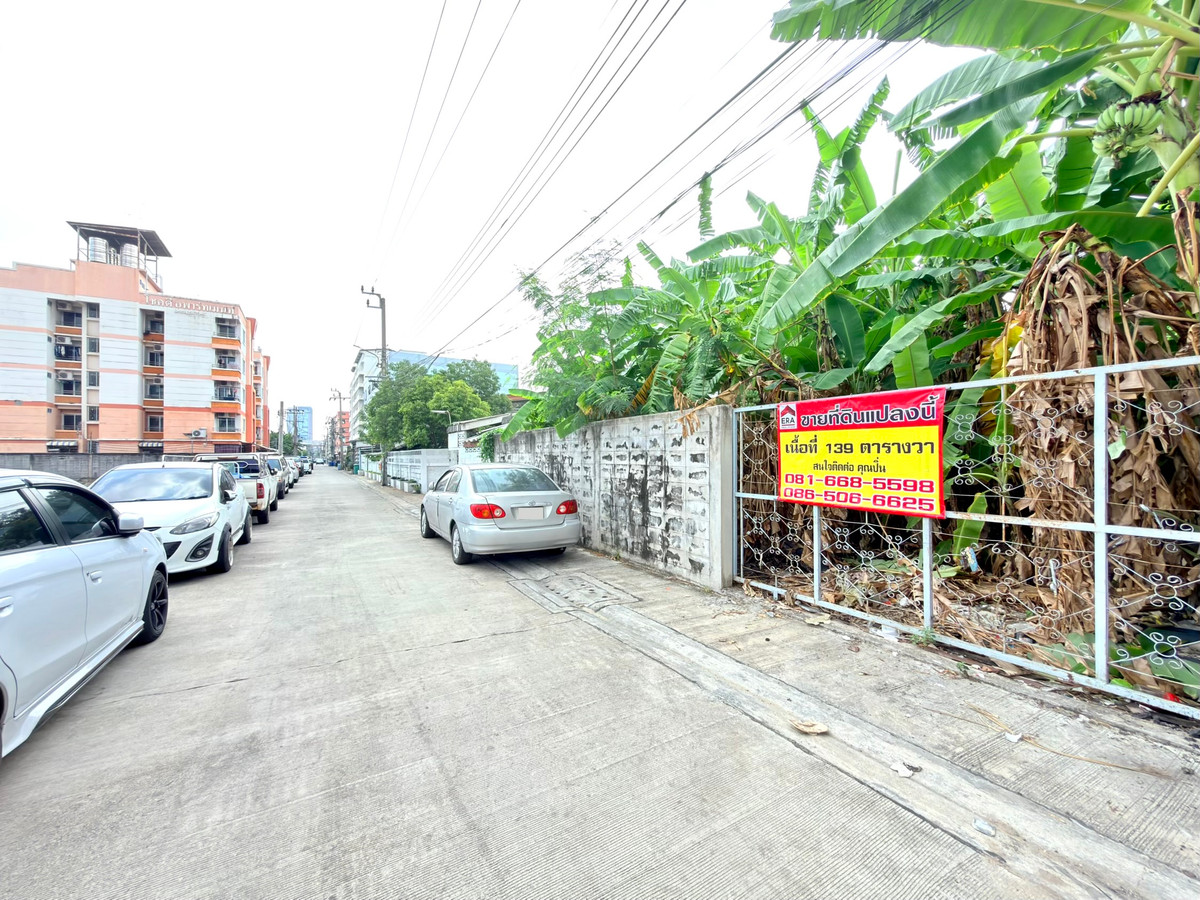 ขายที่ดินลาดพร้าว101 แฮปปี้แลนด์ : ขายที่ดินเปล่า ซอยลาดพร้าว122 ซอยมหาดไทย ขนาด139ตารางวา