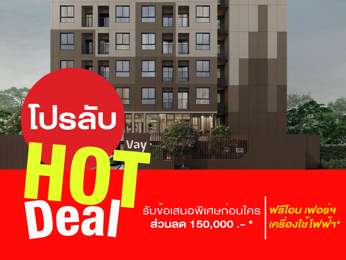 For SaleCondoChaengwatana, Muangthong : 🔥 Vay Chinnakhet – Massive Discounts & Exclusive Freebies!VIP pricing guaranteed with the best deal assured 💯
Call now 📱 092-808-8899