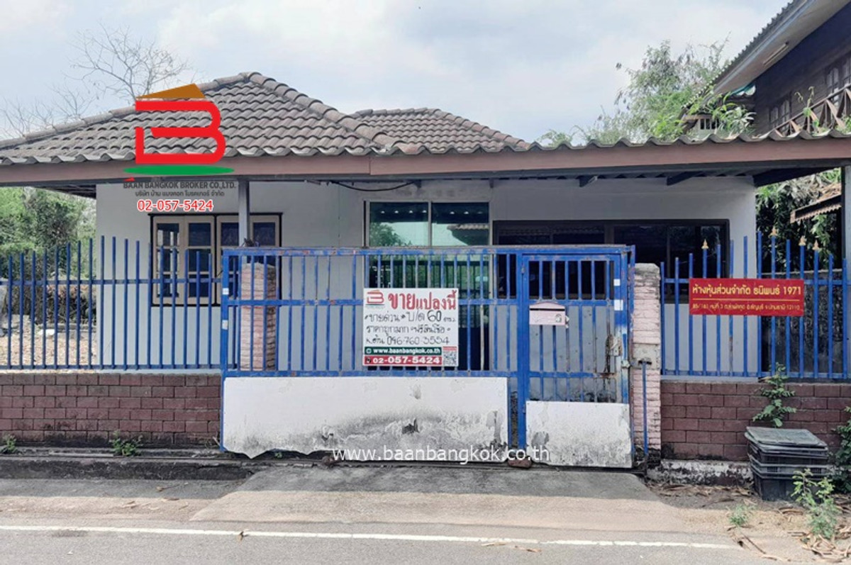 For SaleHousePathum Thani,Rangsit, Thammasat : 1-story detached house, Phonthisan Village 7 (Khlong 8), area 60 sq m., Rangsit-Nakhon Nayok Road, Lam Phak Kut Subdistrict, Thanyaburi District, Pathum Thani.