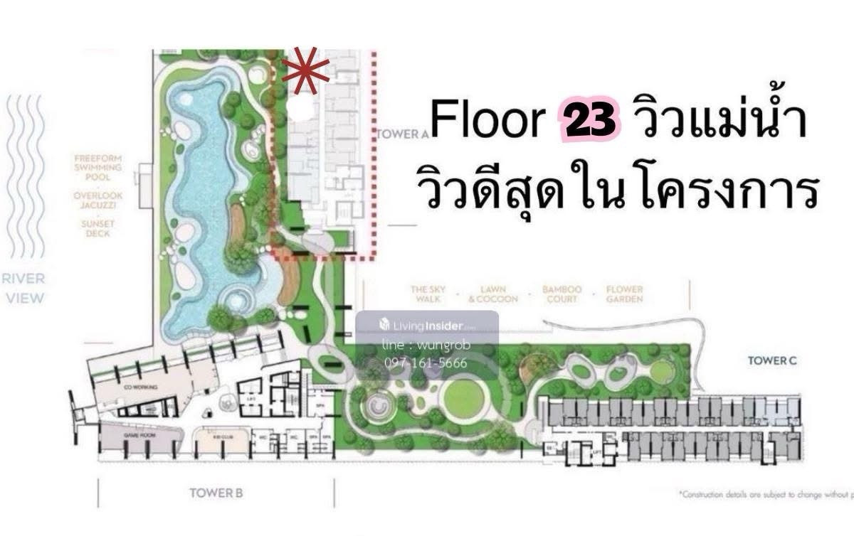 ขายคอนโดพระราม 8 สามเสน ราชวัตร : ขายดาวน์ วันเวลา วิวแม่น้ำ ตึก A 2 ห้องนอน 