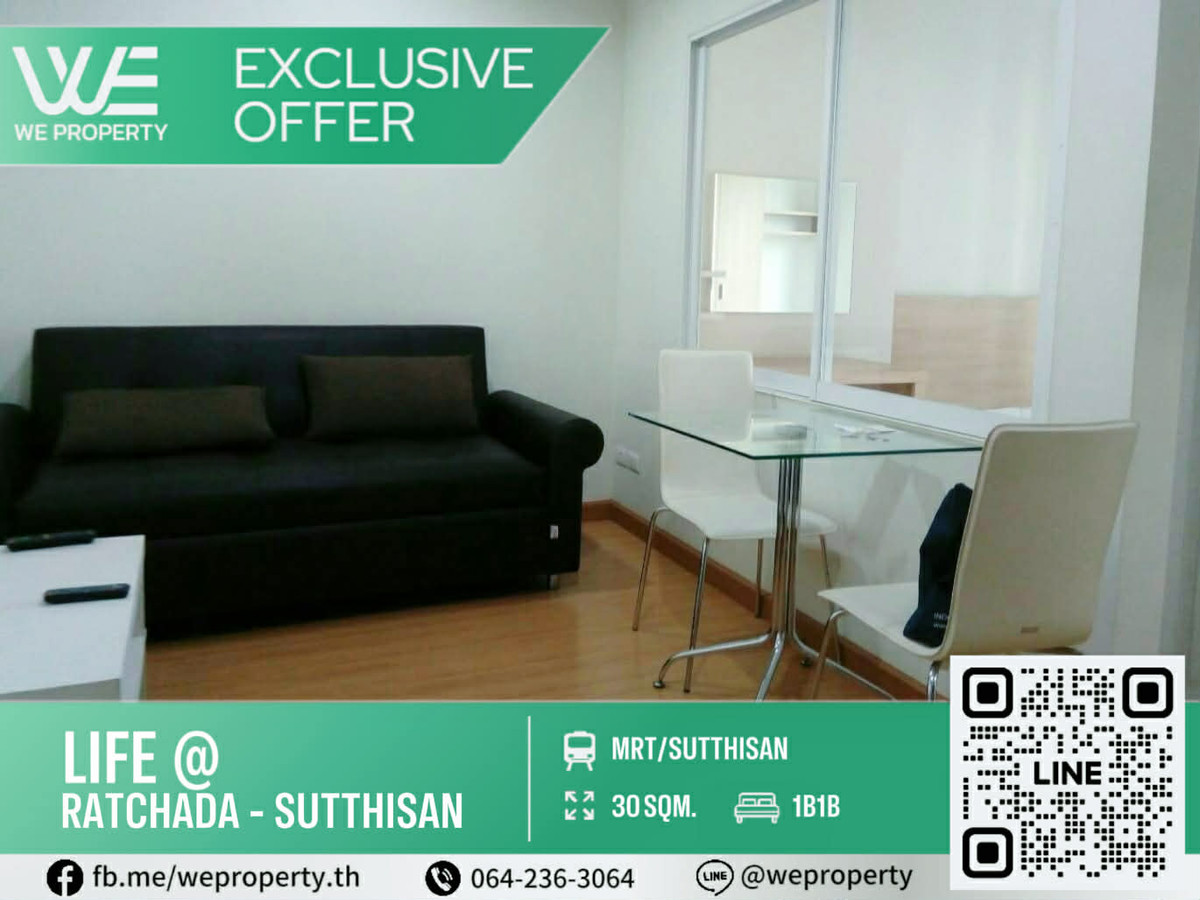 ขายคอนโดรัชดา ห้วยขวาง : ห้องทำเลดี เฟอร์ฯครบราคาดีที่สุด!!⭐Life @ Ratchada - Suthisan (ไลฟ์ แอท รัชดา - สุทธิสาร)