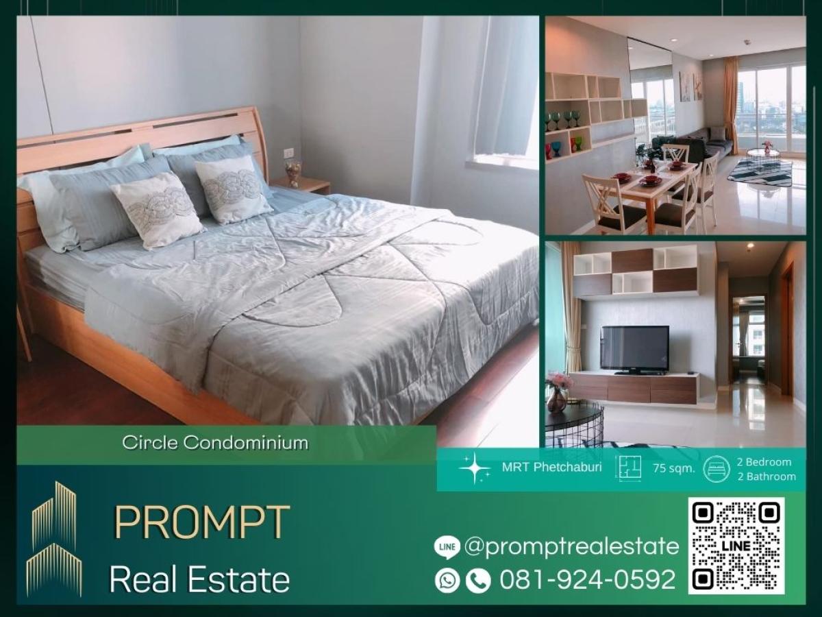 For RentCondoRama9, Petchburi, RCA : CD03485 - Circle Condominium    :  เซอร์เคิล คอนโดมิเนียม : Circle Condominium    :  เซอร์เคิล คอนโดมิเนียม -