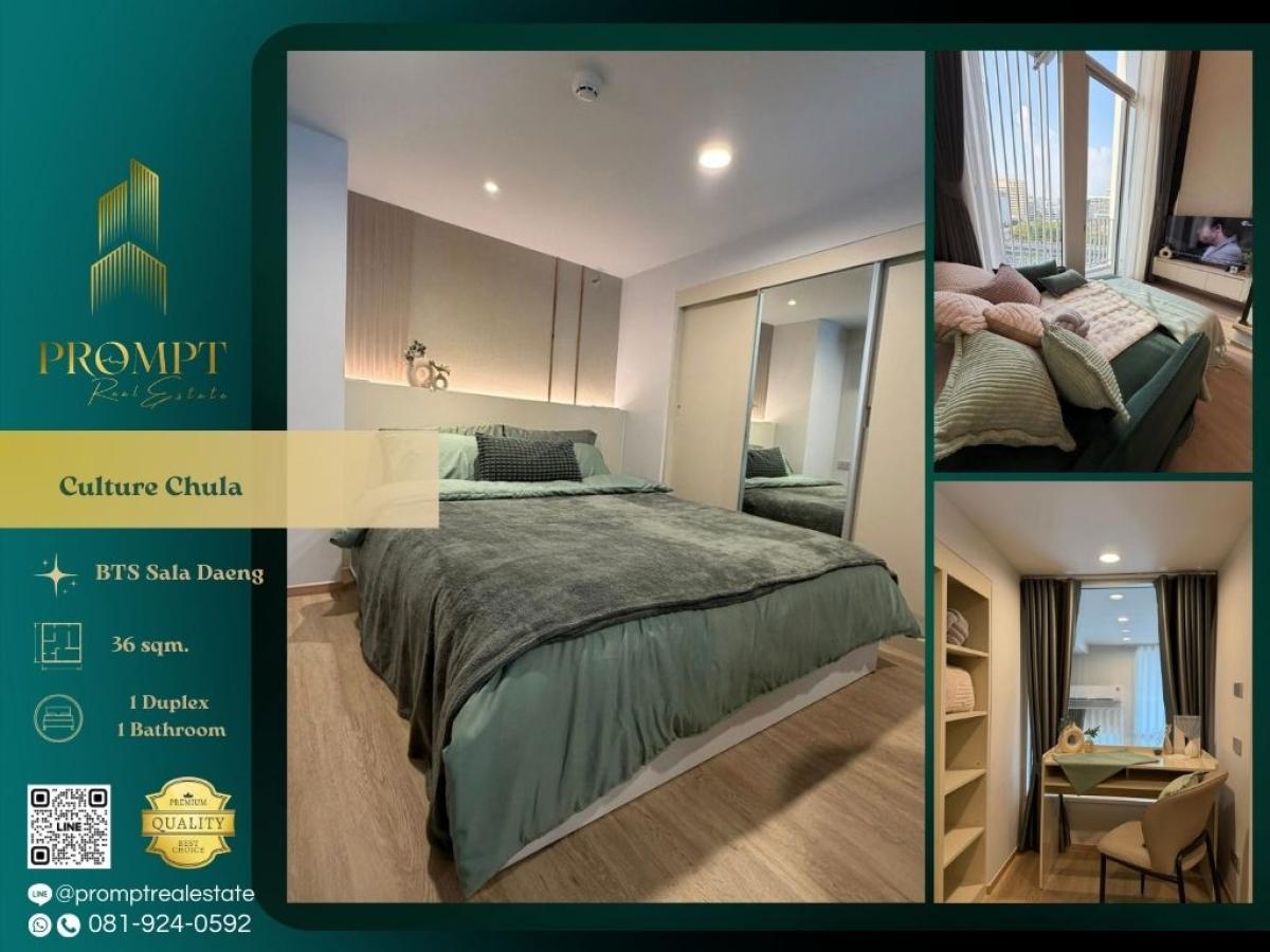 For RentCondoSiam Paragon ,Chulalongkorn,Samyan : CD03765 - Culture Chula :  คัลเจอร์ จุฬา : Culture Chula :  คัลเจอร์ จุฬา -