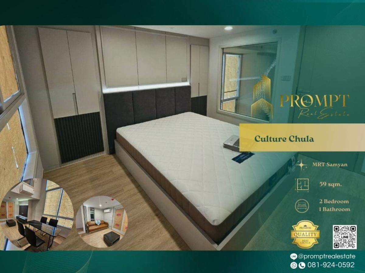 For RentCondoSiam Paragon ,Chulalongkorn,Samyan : CD03771 - Culture Chula :  คัลเจอร์ จุฬา : Culture Chula :  คัลเจอร์ จุฬา -