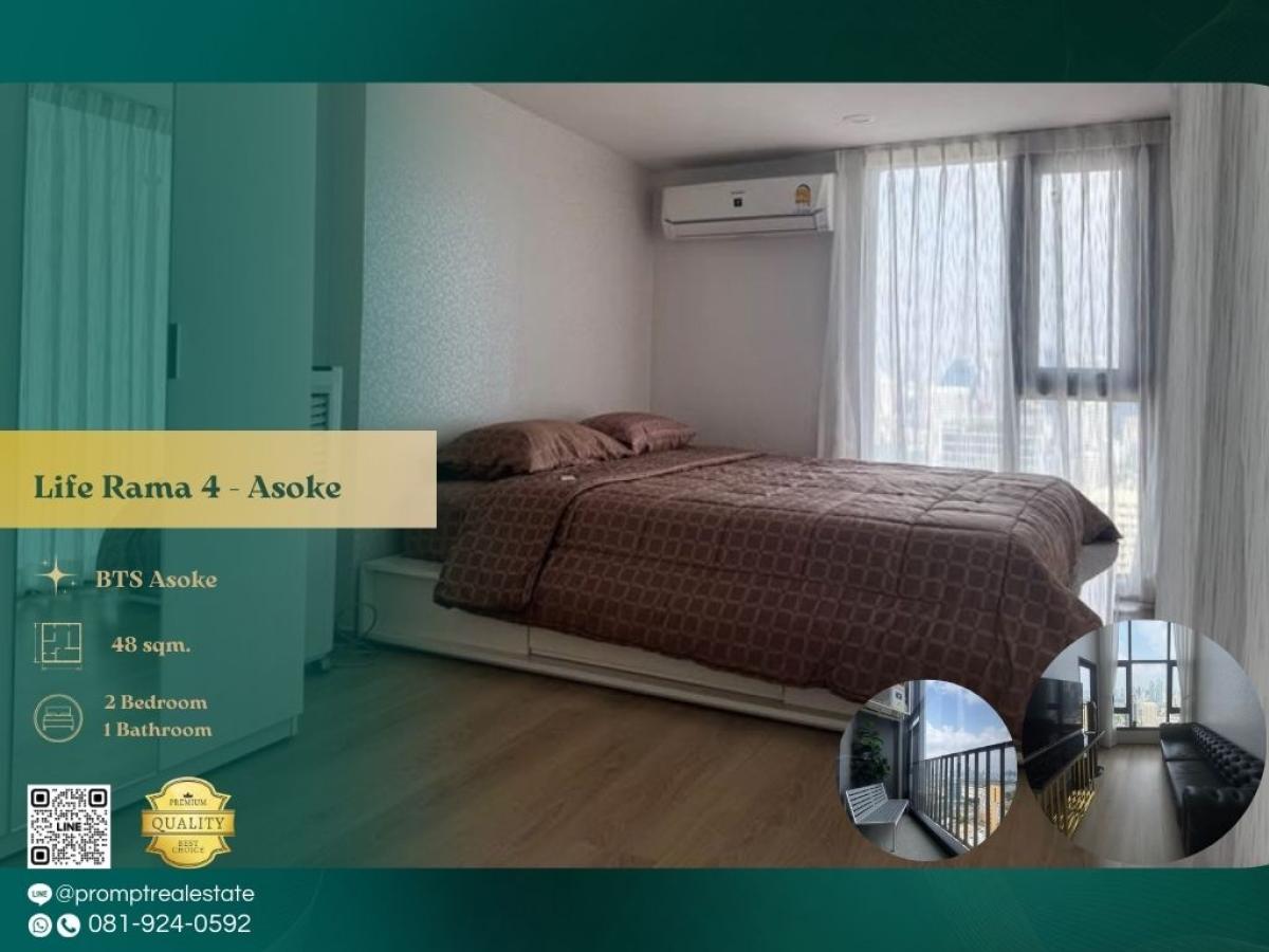 For RentCondoKhlongtoei, Kluaynamthai : KL05230 - Life Rama 4 - Asoke :  ไลฟ์ พระราม 4 - อโศก : Life Rama 4 - Asoke :  ไลฟ์ พระราม 4 - อโศก -