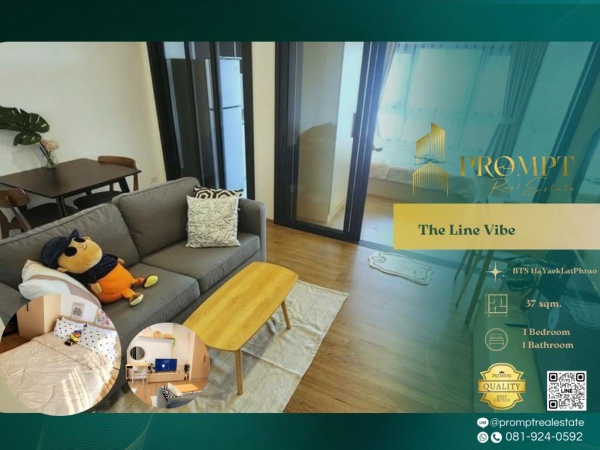 ให้เช่าคอนโดลาดพร้าว เซ็นทรัลลาดพร้าว : ST13188 - The Line Vibe :  เดอะ ไลน์ ไวบ์ : The Line Vibe :  เดอะ ไลน์ ไวบ์ -