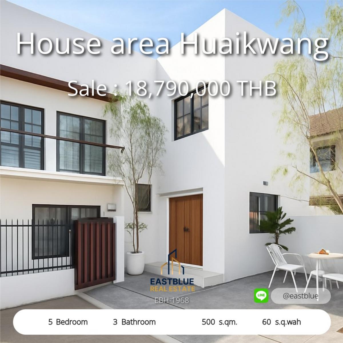 ขายบ้านรัชดา ห้วยขวาง : 28/02/2026, บ้านหรู 5 ห้องนอน 500 ตรม. ใจกลางห้วยขวาง 
ให้เช่า 185,000 บ. หรือขาย 18.79 ล้าน บาท พร้อมเข้าอยู่ทันที