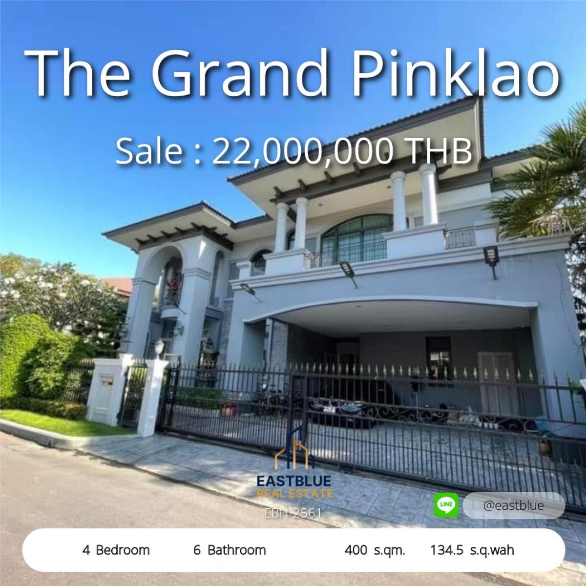 For SaleHousePinklao, Charansanitwong : 28/02/2026, บ้านเดี่ยว The Grand Pinklao 4 นอน 6 น้ำ 
โซน Alpina ทำเลพุทธมณฑล ราคาพิเศษที่สุดในโครงการ!