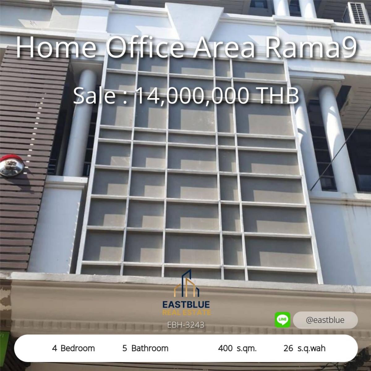 For RentOfficeRama9, Petchburi, RCA : 28/02/2026, บ้านสวย 4 ห้องนอน พื้นที่กว้าง 400 ตร.ม. ใจกลางโซนพระราม 9 พร้อมพื้นที่ทำงานที่บ้าน 
เช่าหรือซื้อได้ ราคาเริ่มต้นเพียง 60,000 บาท/เดือน และ 14 ล้าน บาทเท่านั้น!