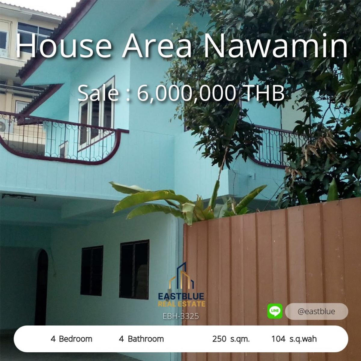 For SaleHouseNawamin, Ramindra : 28/02/2026, บ้านใหญ่ 4 ห้องนอน ย่านนวมินทร์ ใกล้แยกลาดพร้าว เพียง 6 ล้าน 
พื้นที่ใช้สอยกว้าง 250 ตร.ม. พร้อมที่ดิน 104 ตร.ว. ตอบโจทย์ทุกไลฟ์สไตล์