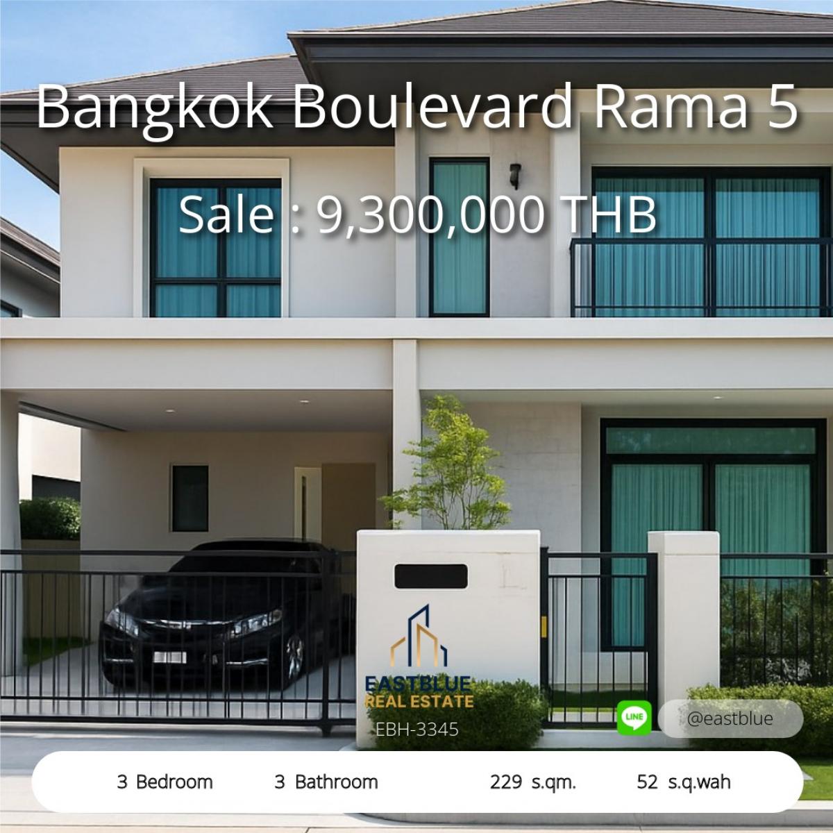 ขายบ้านพระราม 5 ราชพฤกษ์ บางกรวย : 28/02/2026, บ้านสวย พร้อมอยู่ 3 ห้องนอน ที่ Bangkok Boulevard Rama 5 
ราคาพิเศษ 9.3 ล้าน ทำเลทอง ใกล้ราชพฤกษ์-ราชดำเนิน