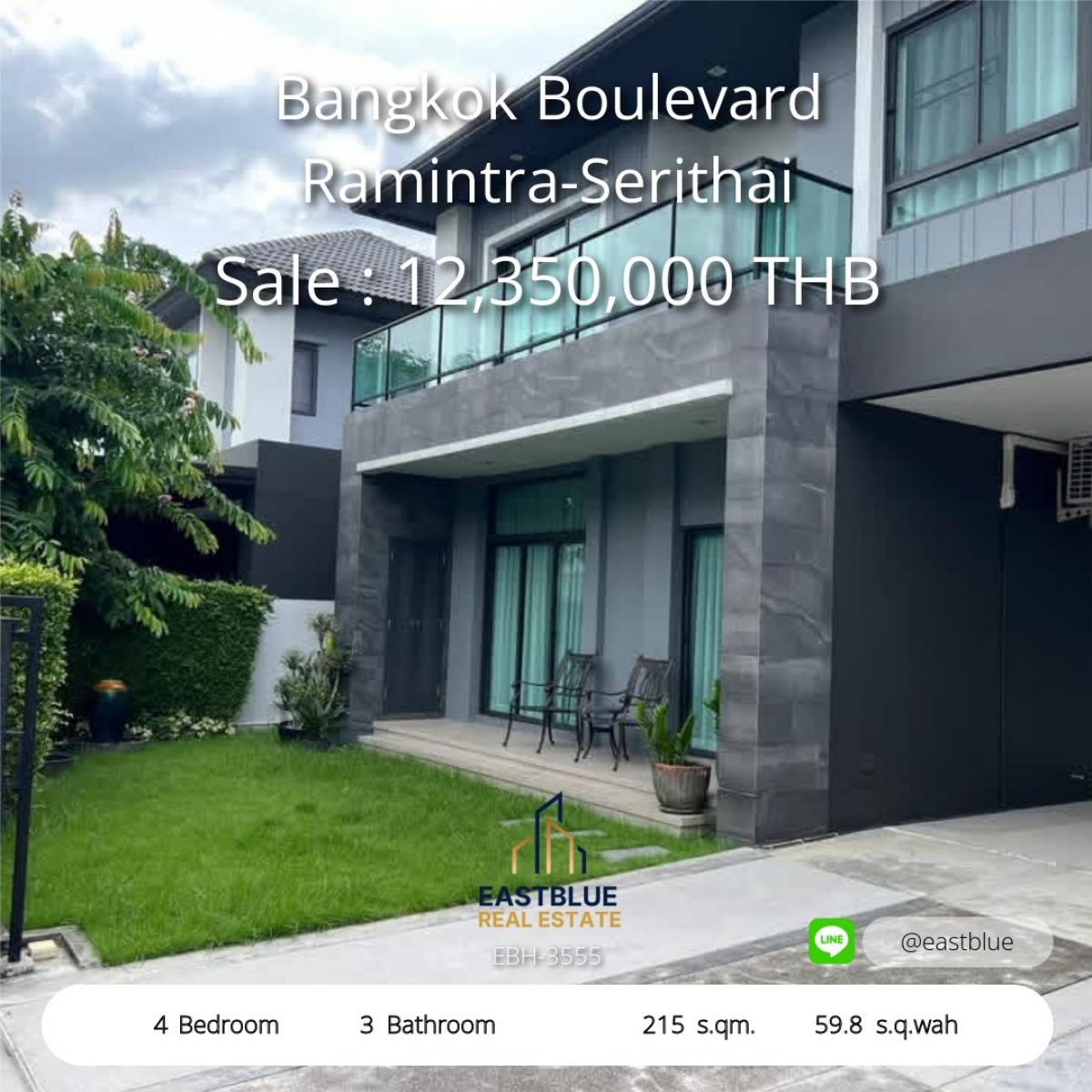 ขายบ้านเสรีไทย-นิด้า : 28/02/2026, บ้านเดี่ยวสวย 4 นอน 3 น้ำ พร้อมอยู่ Bangkok Boulevard รามอินทรา 
พื้นที่กว้าง 215 ตร.ม. ใกล้เดอะมอลล์บางกะปิ ฟรีโอน!