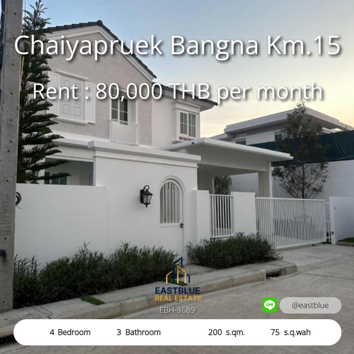 For RentHouseBangna, Bearing, Lasalle : 28/02/2026, บ้านหรู 4 นอน ติด ASB บางนา กม.15 พร้อมสนามบาส สวนส่วนตัว 
เช่าเพียง 90,000 บ./ด. ใกล้ Mega บางนา เดินทางสะดวก!