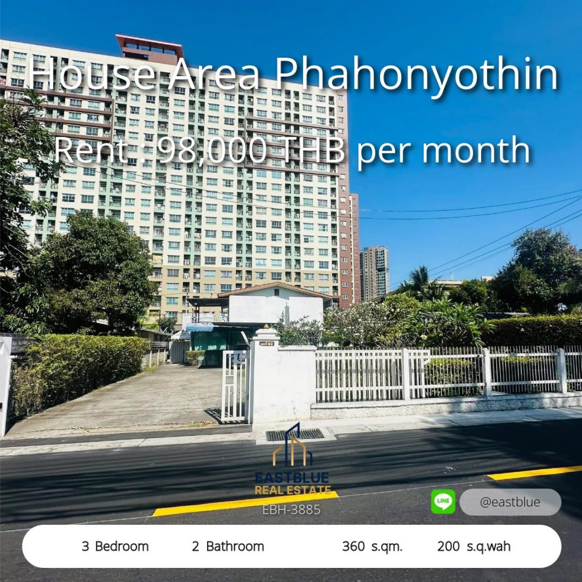 For RentHouseKaset Nawamin,Ladplakao : 28/02/2026, บ้านพร้อมโกดัง 200 ตร.วา ใกล้ BTS รัชโยธิน 
เช่าเพียง 98,000฿/เดือน ลงตัวทำธุรกิจหรือพักอาศัย!