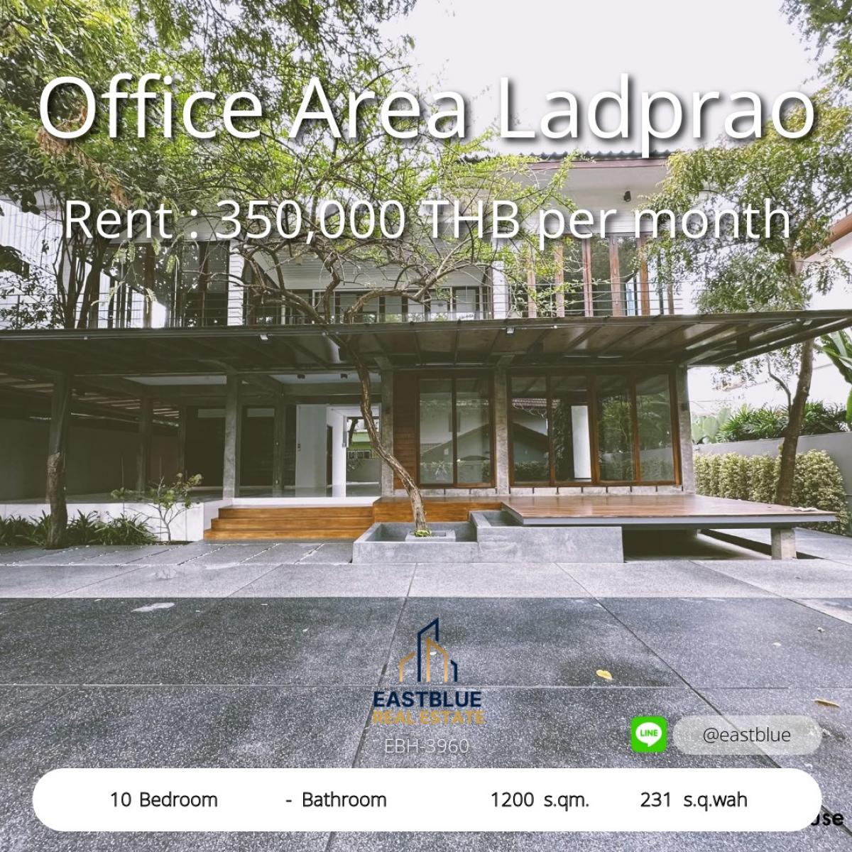 For RentOfficeLadprao, Central Ladprao : 28/02/2026, ติดถนนใหญ่ลาดพร้าว บ้านสำนักงาน 10 ห้องนอน พื้นที่ 1,200 ตรม. ให้เช่า 350,000 บาท/เดือน 
โอกาสทองทำธุรกิจ ใกล้แยกลาดพร้าว-รัชโยธิน เดินทางสะดวกสุดๆ