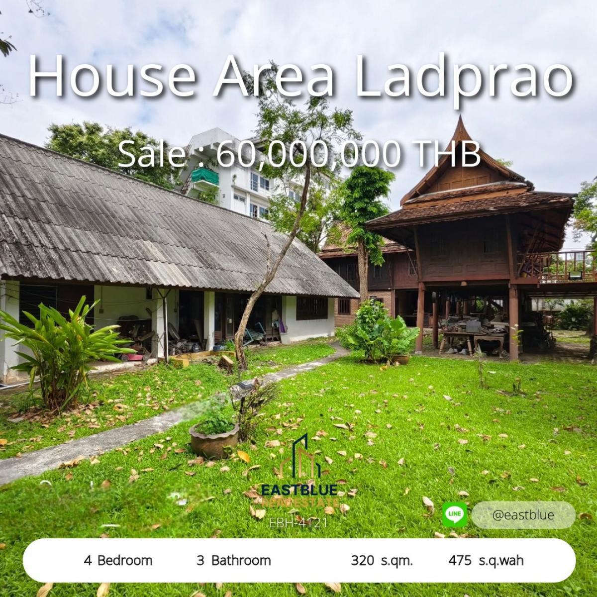 ขายบ้านลาดพร้าว เซ็นทรัลลาดพร้าว : 28/02/2026, บ้านหรู 4 ห้องนอน ใจกลางลาดพร้าว ขาย 60 ล้าน 
พื้นที่ดินกว้าง 475 ตร.วา ตอบโจทย์ครอบครัวใหญ่