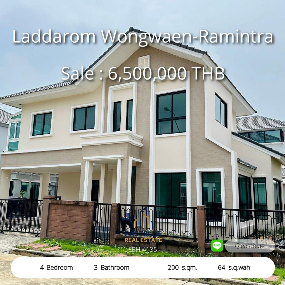 ขายบ้านนวมินทร์ รามอินทรา : 28/02/2026, บ้านเดี่ยว 4 ห้องนอน 3 ห้องน้ำ ใจกลางรามอินทรา ขนาด 64 ตร.ว. ราคาพิเศษ 6.7 ล้านเท่านั้น! 
พร้อมอยู่ บรรยากาศดี ลงทุนหรืออยู่อาศัย ตอบโจทย์ทุกไลฟ์สไตล์
