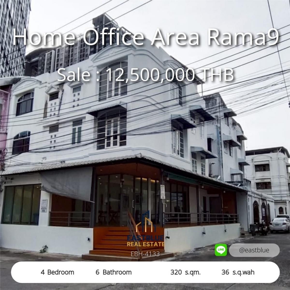 For SaleTownhomeRama9, Petchburi, RCA : 28/02/2026, บ้านใหญ่ 4 ห้องนอน ในทำเลพระราม 9 พร้อมโฮมออฟฟิศ ลงตัวทุกการใช้ชีวิต 
ขาย 12.5 ล้าน รีบจับจองก่อนใคร!