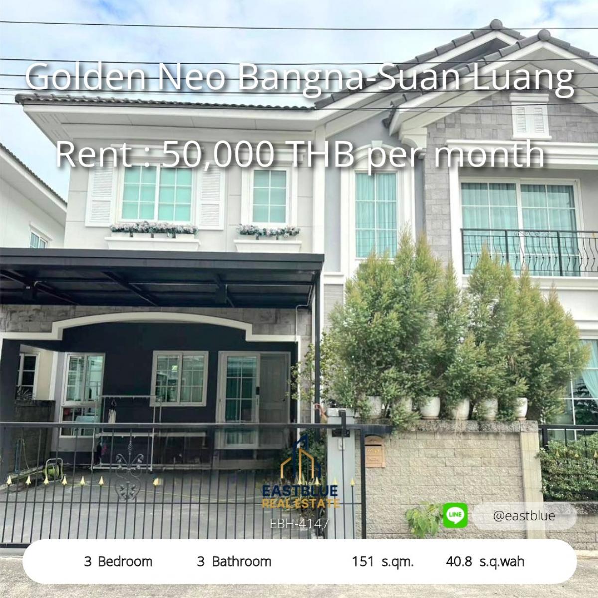 For SaleHouseLadkrabang, Suwannaphum Airport : 28/02/2026, บ้านเดี่ยว 3 ห้องนอน บรรยากาศเงียบสงบ ใกล้บางนา-สวนหลวง 
เช่าหรือซื้อได้ เริ่มต้นเพียง 6.8 ล้าน ลงตัวสำหรับครอบครัวทันสมัย