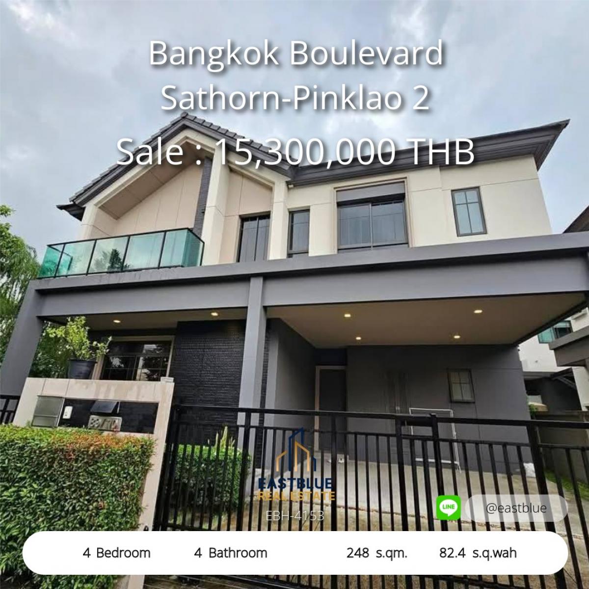 For SaleHouseRama5, Ratchapruek, Bangkruai : 28/02/2026, บ้านเดี่ยว 4 ห้องนอน สาทร-ปิ่นเกล้า ใกล้ Central Westville 
พื้นที่กว้าง 248 ตร.ม. ราคาขาย 15.3 ล้าน หรือเช่า 70,000 บ./ด.