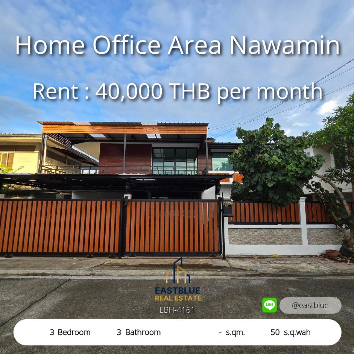For RentOfficeKaset Nawamin,Ladplakao : 28/02/2026, บ้านทาวน์โฮมหรู 3 ห้องนอน ติดถนนใหญ่ ใกล้ลาดพร้าว-รัชโยธิน 
พื้นที่ 50 ตร.วา ราคาเช่าเพียง 40,000 บาท/เดือน คุ้มค่าสุดในโซน!