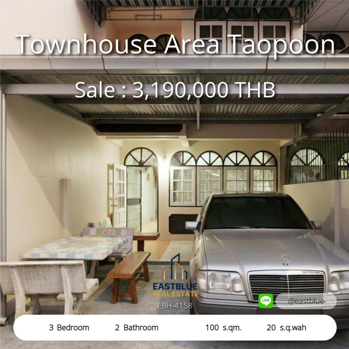 ขายทาวน์โฮมบางซื่อ วงศ์สว่าง เตาปูน : 28/02/2026, บ้านทาวน์โฮมใจกลางเตาปูน 3 ห้องนอน 2 ล้านต้น 
เดินทางสะดวก ใกล้ MRT เตาปูน-บางซื่อ ลงตัวทุกการใช้ชีวิต