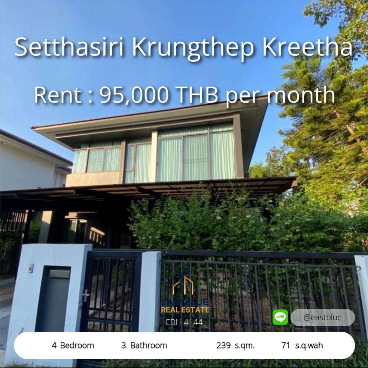 ให้เช่าบ้านพัฒนาการ ศรีนครินทร์ : 28/02/2026, บ้านสวย 4 ห้องนอน บนที่ดินกว้าง 71 ตร.วา พร้อมเช่า 95,000 บ./ด. 
ที่ตั้งใจกลางกรุง ย่านกรุงเทพกรีฑา เดินทางสะดวก ห้ามพลาด!