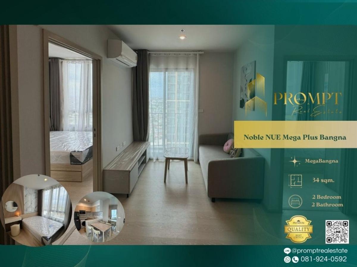 For RentCondoBangna, Bearing, Lasalle : MN05032 - Noble NUE Mega Plus Bangna : โนเบิล นิว เมกา พลัส บางนา : Noble NUE Mega Plus Bangna : โนเบิล นิว เมกา พลัส บางนา - #MegaBangna #InternationalSchool (SISB/TCIS /Concordian) #SuvarnabhumiAirport