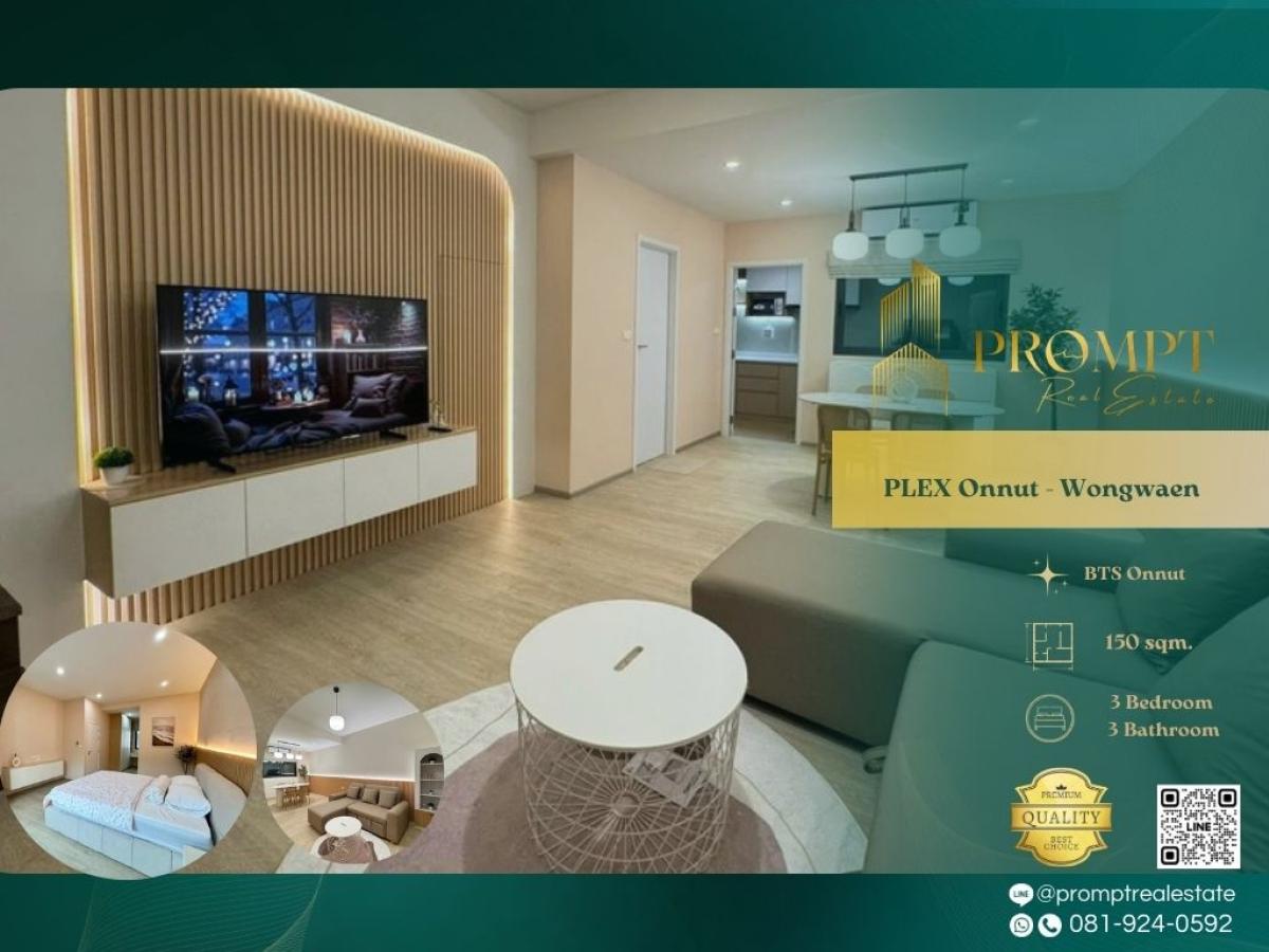 For RentHouseLadkrabang, Suwannaphum Airport : OP02046 - PLEX Onnut - Wongwaen :  เพล็กซ์ อ่อนนุช - วงแหวน : PLEX Onnut - Wongwaen :  เพล็กซ์ อ่อนนุช - วงแหวน -