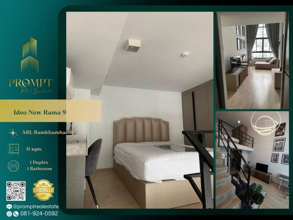 ให้เช่าคอนโดพระราม 9 เพชรบุรีตัดใหม่ RCA : IJ03817 - Ideo New Rama 9 : ไอดีโอ นิว พระราม 9 : Ideo New Rama 9 : ไอดีโอ นิว พระราม 9 - #Rama9 #ARLRamkhamhaeng #RamkhamhaengRoad