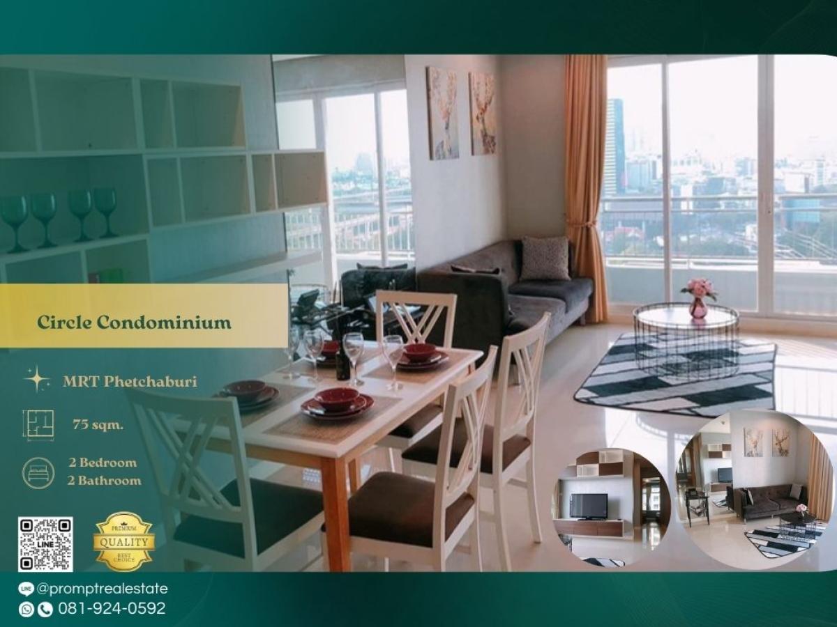 For RentCondoRama9, Petchburi, RCA : CD03485 - Circle Condominium    :  เซอร์เคิล คอนโดมิเนียม : Circle Condominium    :  เซอร์เคิล คอนโดมิเนียม -