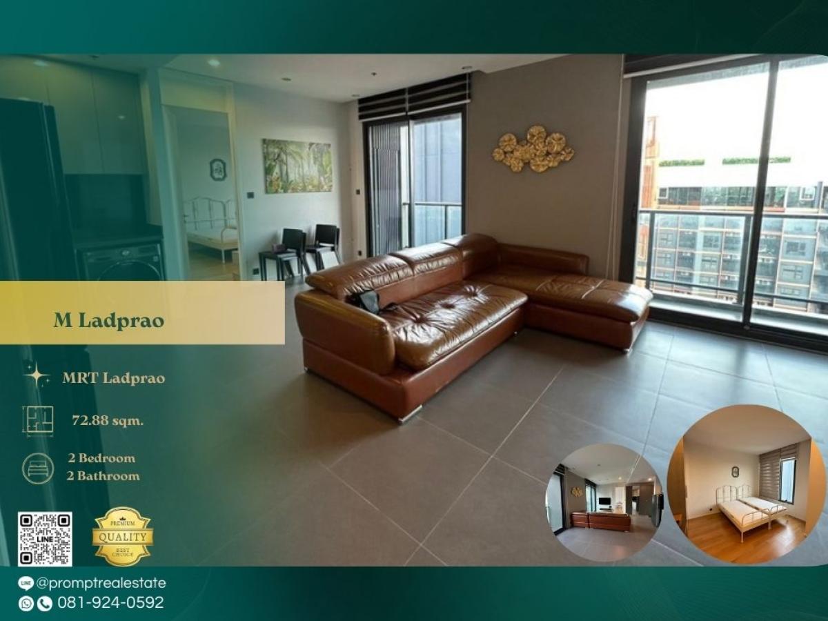 For RentCondoLadprao, Central Ladprao : MN05030 - M Ladprao :  เอ็ม ลาดพร้าว : M Ladprao :  เอ็ม ลาดพร้าว -