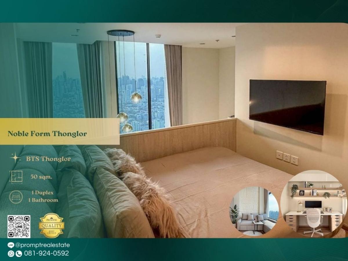 For RentCondoSukhumvit, Asoke, Thonglor : MN05033 - Noble Form Thonglor :  โนเบิล ฟอร์ม ทองหล่อ : Noble Form Thonglor :  โนเบิล ฟอร์ม ทองหล่อ -