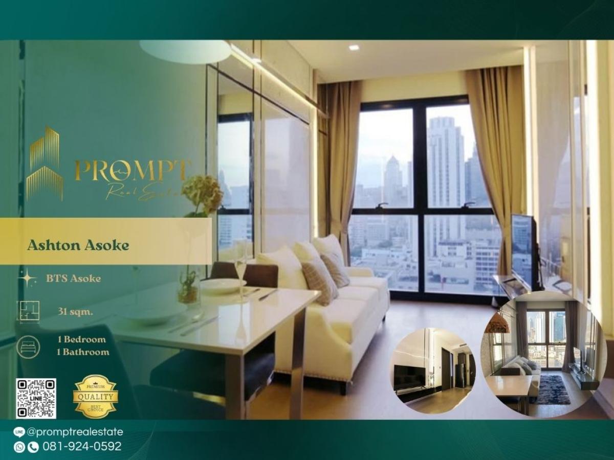 ให้เช่าคอนโดสุขุมวิท อโศก ทองหล่อ : AB05943 - Ashton Asoke : แอชตัน อโศก : Ashton Asoke : แอชตัน อโศก - #Terminal21 #BtsAsoke #Asoke