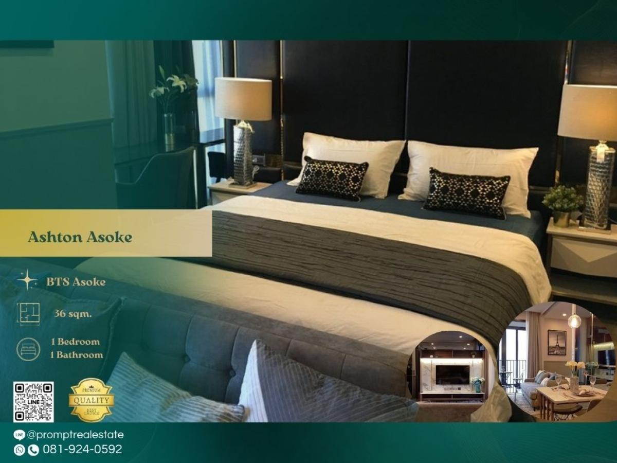 ให้เช่าคอนโดสุขุมวิท อโศก ทองหล่อ : AB05947 - Ashton Asoke : แอชตัน อโศก : Ashton Asoke : แอชตัน อโศก - #Terminal21 #BtsAsoke #Asoke
