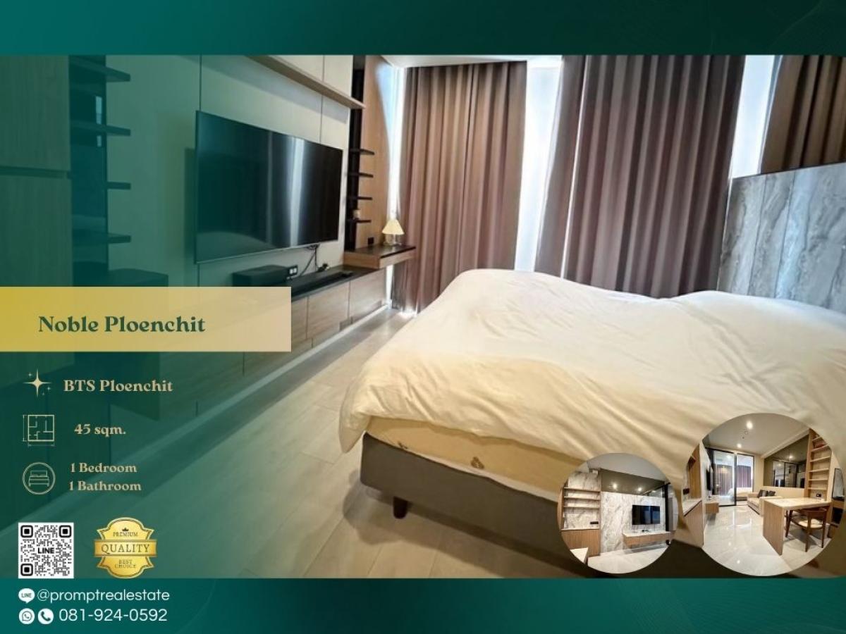 For RentCondoWitthayu, Chidlom, Langsuan, Ploenchit : MN04451 - Noble Ploenchit :  โนเบิล เพลินจิต : Noble Ploenchit :  โนเบิล เพลินจิต - คอนโดหรูติดรถไฟฟ้า ใจกลางกรุง