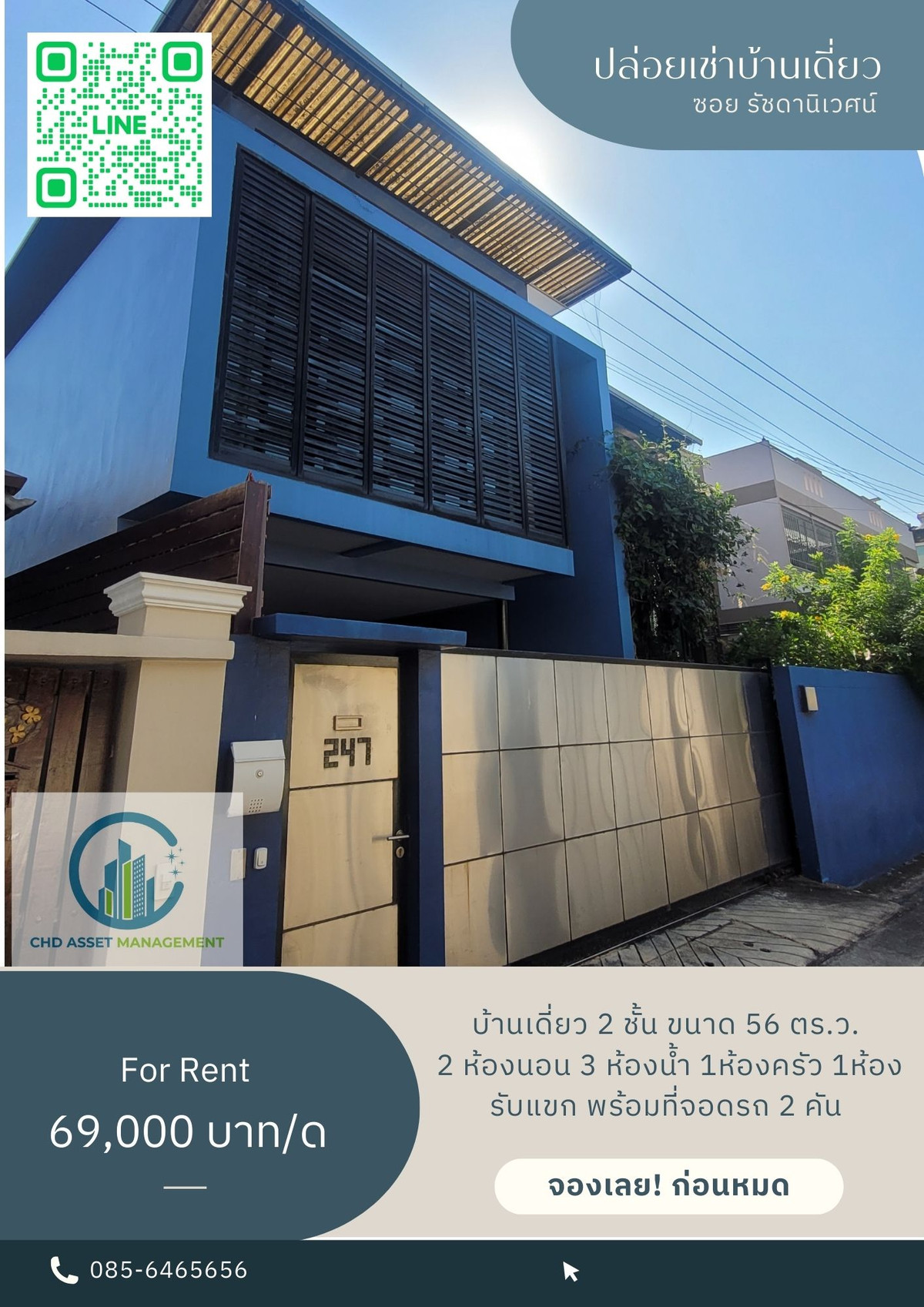 For RentHouseRatchadapisek, Huaikwang, Suttisan : ✨ House for rent in Ratchada area, Soi Ratchada Niwet ✨🏠 Single house Rama 9-Meng Jai, 2 bedrooms, 3 bathrooms, 2 floors, ready to move in.