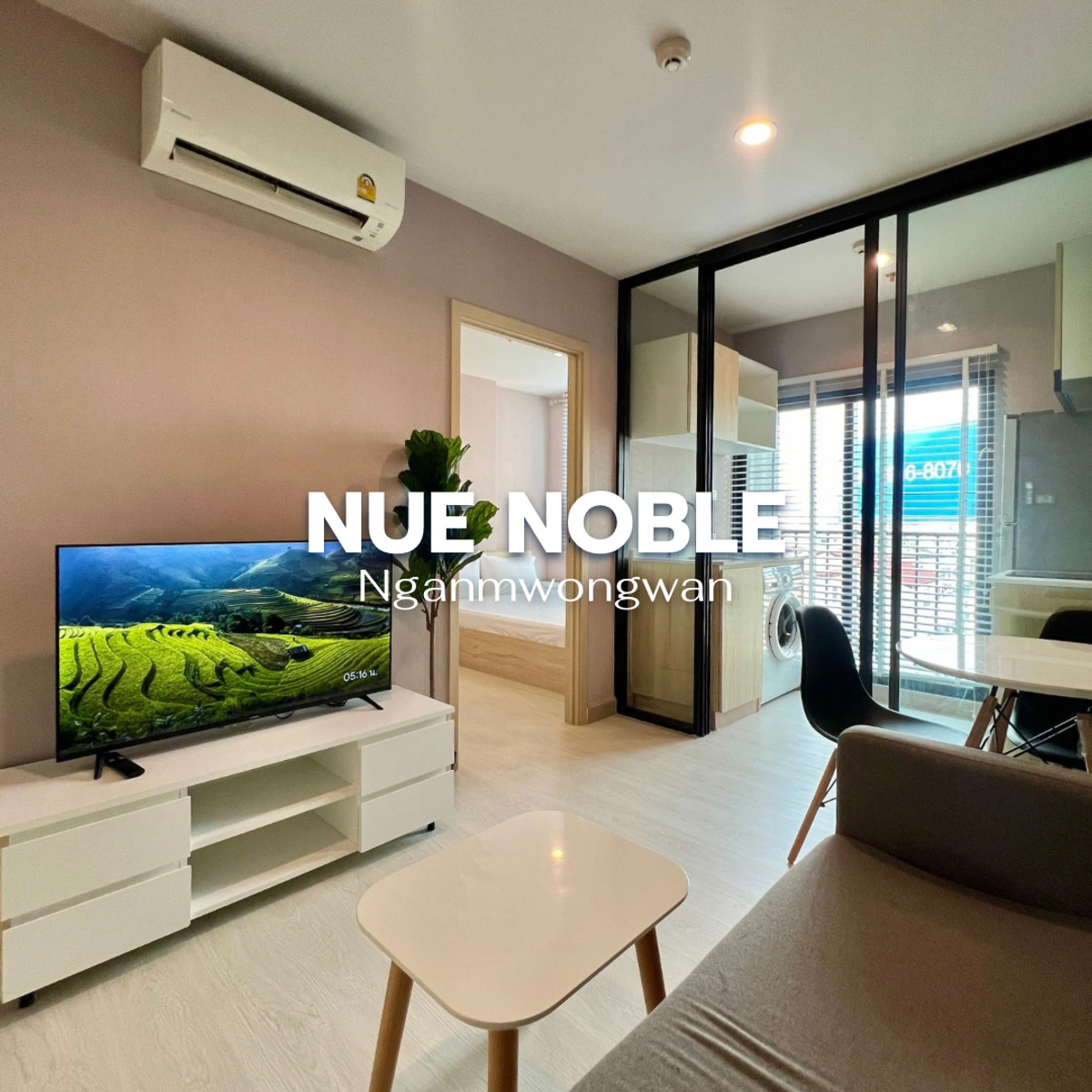 ให้เช่าคอนโดแจ้งวัฒนะ เมืองทอง : ให้เช่า NUE NOBLE งามวงศ์วาน ทำเลดีเดินทางสะดวก  ขนาด 26 sqm 12,500 บ./ด.พร้อมเข้าอยู่!💙 Line : @steadfastre 