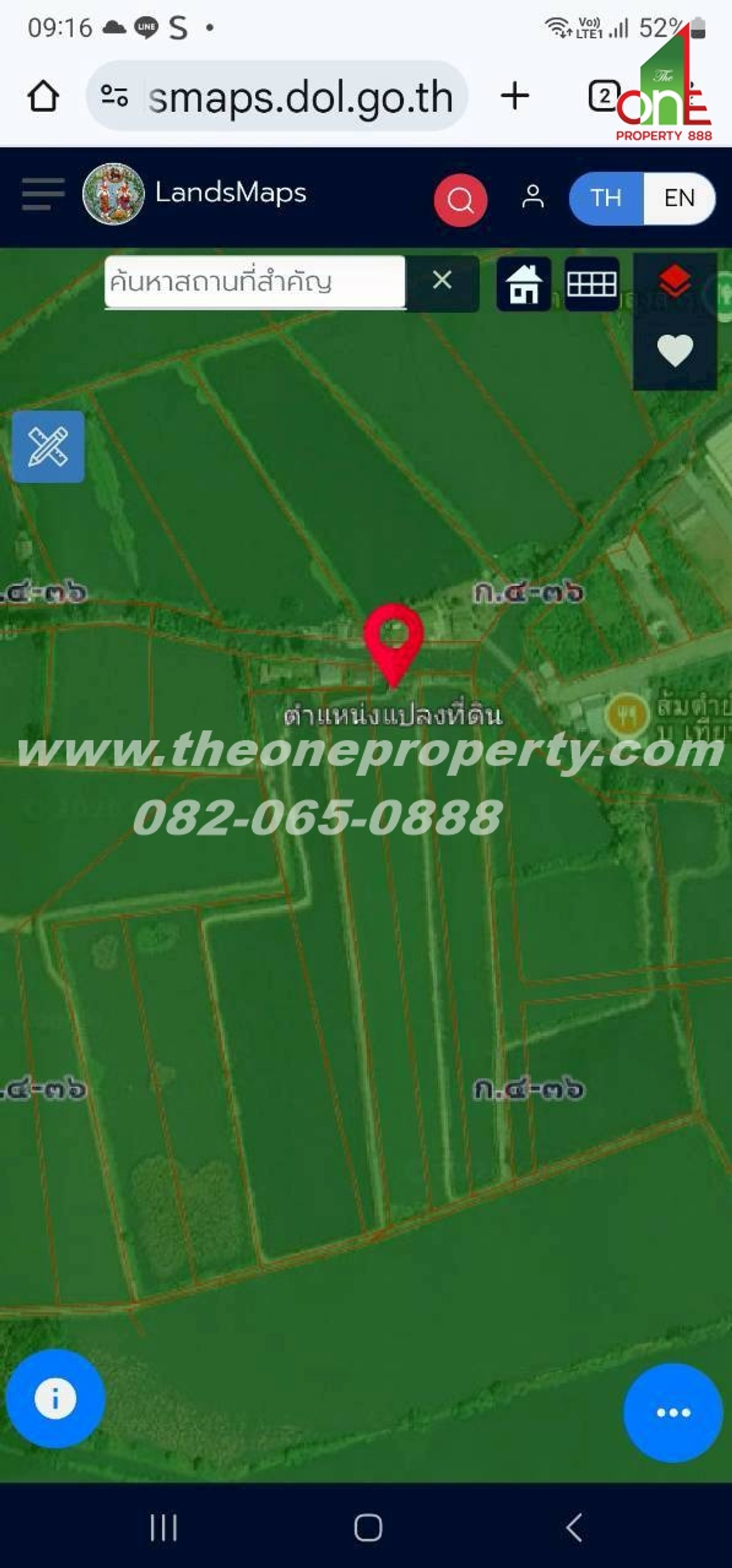 ขายที่ดินพระราม 2 บางขุนเทียน : ที่ดินเปล่า 11-1-64 ไร่ ซ.เทียนทะเล 30 ถ.พระราม2 ถ.ชายทะเลบางขุนเทียน แขวงท่าข้าม เขต บางขุนเทียน กทม.