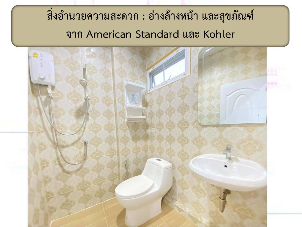 ขายพระราม 8 สามเสน ราชวัตร : ขายอาพาร์ทเม้น อาคาร Wellness Mansion อยู่ติดถนนใหญ่ ถนนอำนวยสงคราม สวนดุสิต ใกล้สถานีใต้ดินสายสีม่วง สถานีศรีย่าน 