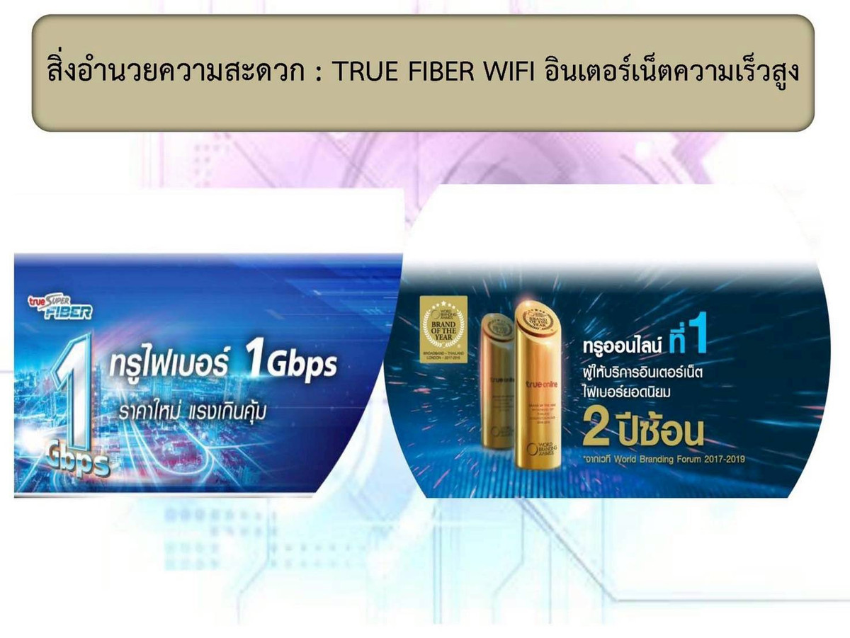 ขายพระราม 8 สามเสน ราชวัตร : ขายอาพาร์ทเม้น อาคาร Wellness Mansion อยู่ติดถนนใหญ่ ถนนอำนวยสงคราม สวนดุสิต ใกล้สถานีใต้ดินสายสีม่วง สถานีศรีย่าน 