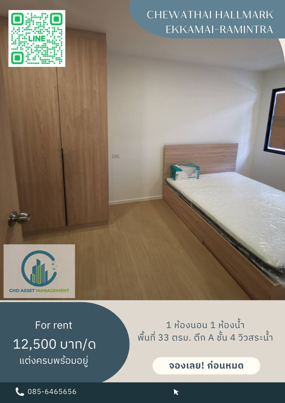 ให้เช่าคอนโดเกษตร นวมินทร์ ลาดปลาเค้า : ✨ให้เช่า คอนโด ชีวาทัย ฮอลล์มาร์ค เอกมัย-รามอินทรา 🛏️1 ห้องนอน 1 ห้องน้ำ (New Room) 📏ขนาด 33 ตรม. ชั้น 4 ตึก A