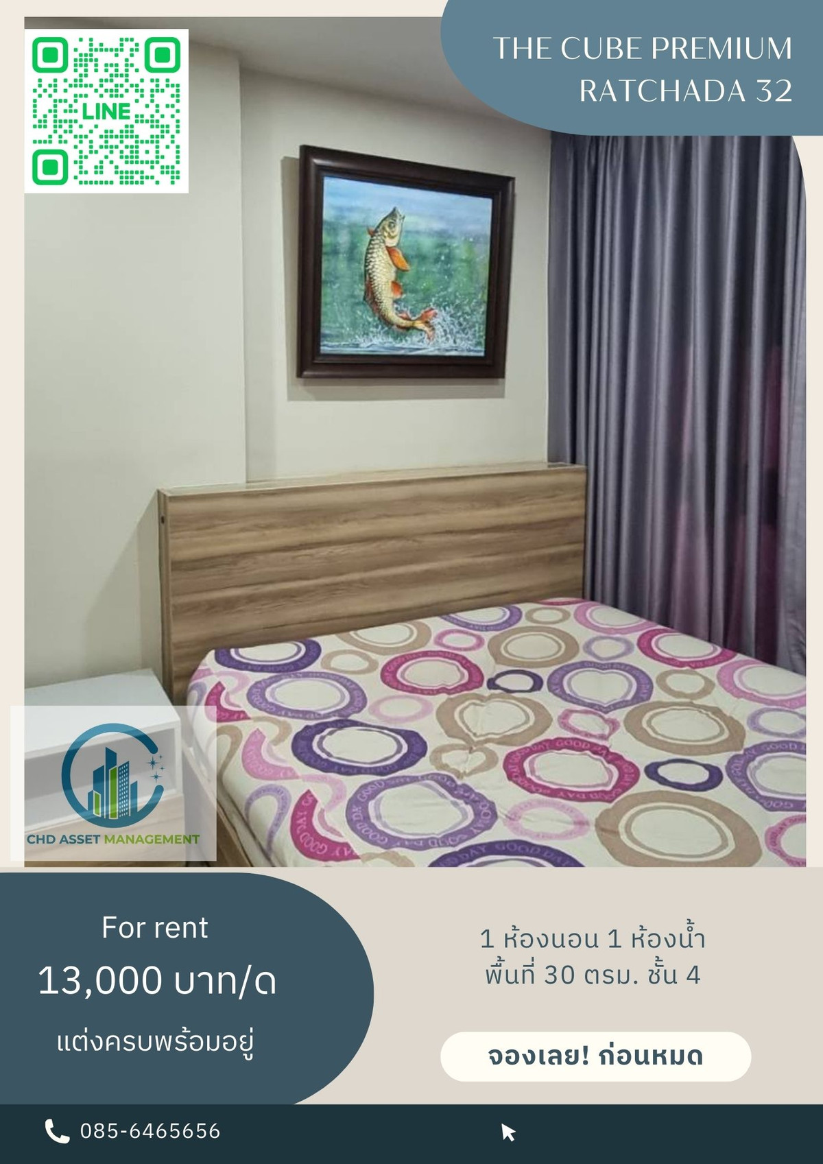 ให้เช่าคอนโดรัชดา ห้วยขวาง : ✨ให้เช่า คอนโด เดอะ คิวบ์ พรีเมียม รัชดา 32 🛏️1 ห้องนอน 1 ห้องน้ำ  📏ขนาด 30 ตรม. ชั้น 4
