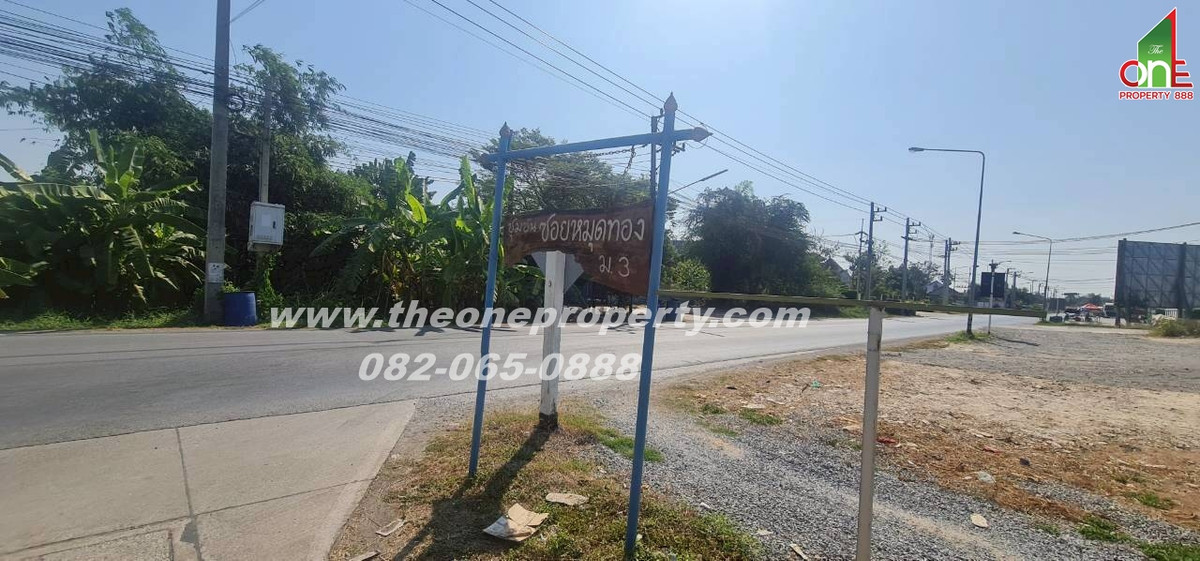 ขายที่ดินปทุมธานี รังสิต ธรรมศาสตร์ : ที่ดิน 5-1-83 ไร่ ซอย หมุดทอง ถ.ลำลูกกา ต.ลำลูกกาคลอง9(ตะวันตก) อ.ลำลูกกา